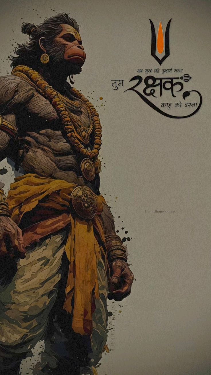 HD Hanuman Ji Wallpaper HD Hanuman Ji Wallpaper