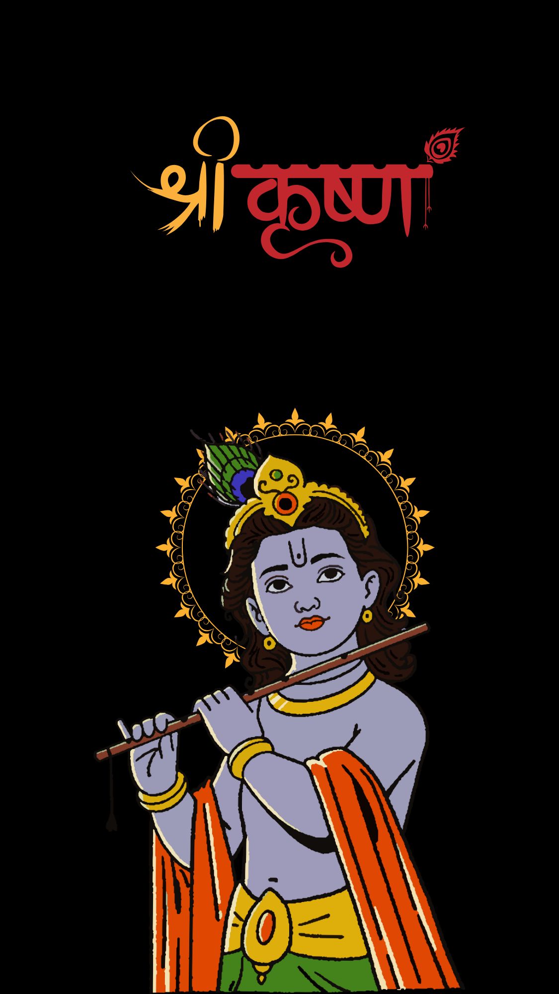 krishnam2