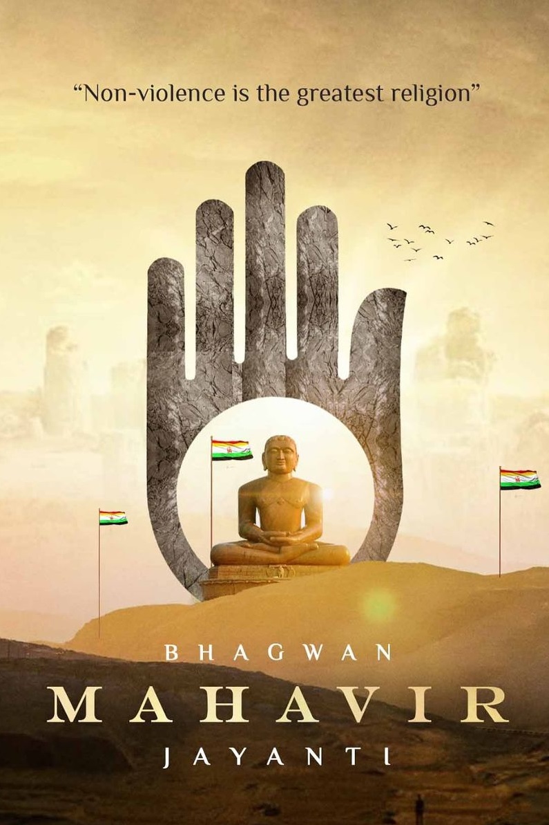 Mahavir_jayanti_2