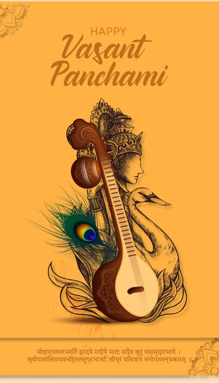 Vasant_Panchami_Saraswati_Puja_4